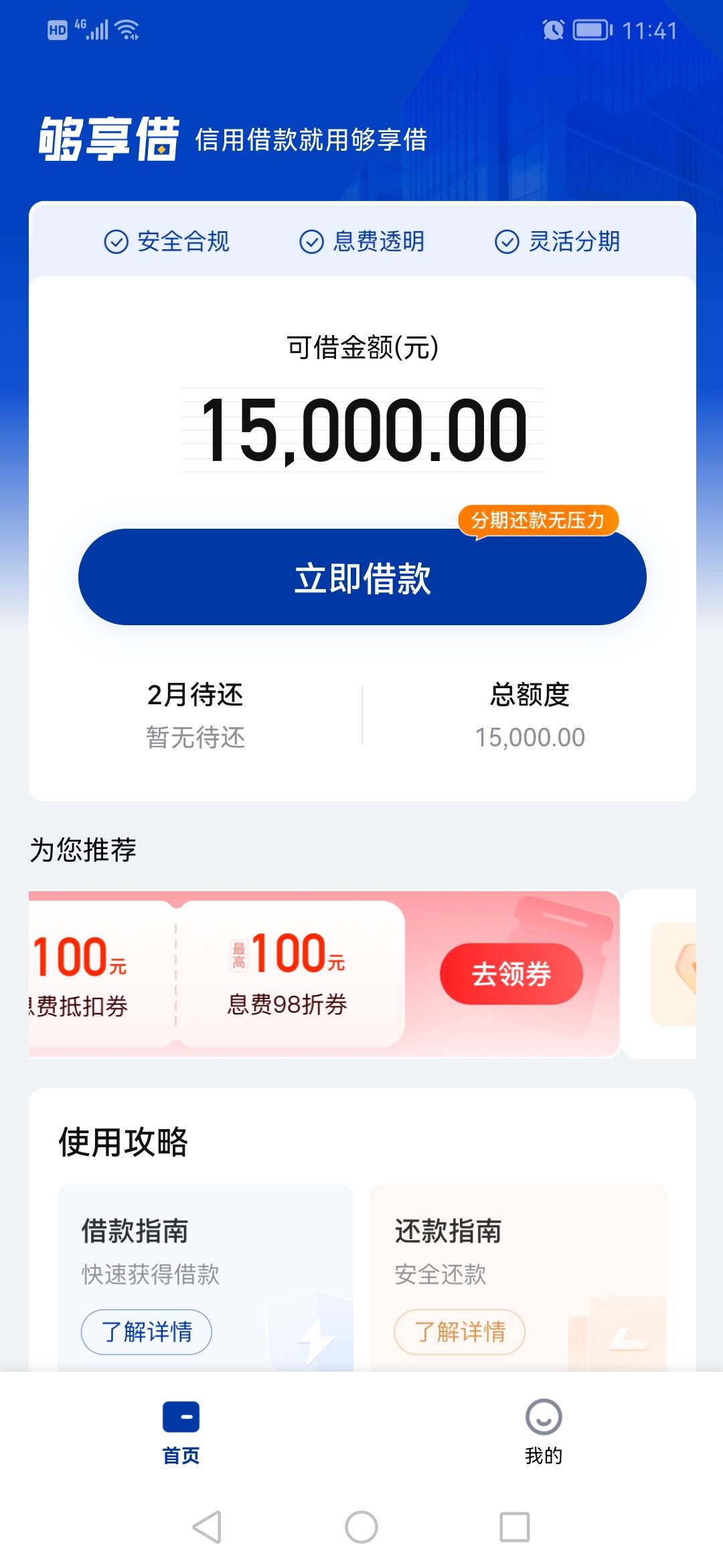 老哥们够享借怎么绑不了非柜卡


8 / 作者:ahp() / 