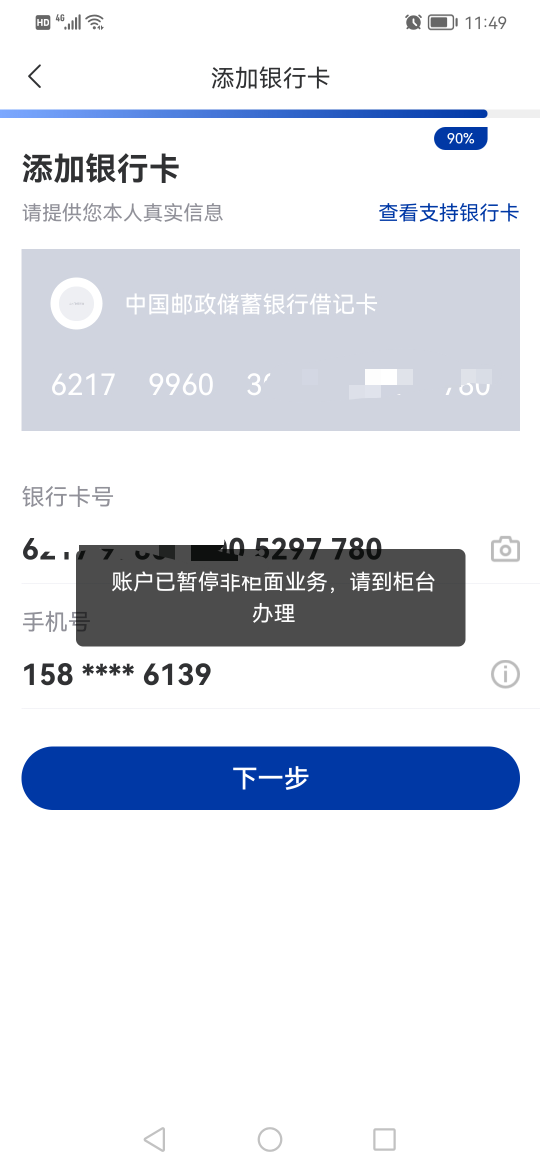 老哥们够享借怎么绑不了非柜卡


96 / 作者:ahp() / 