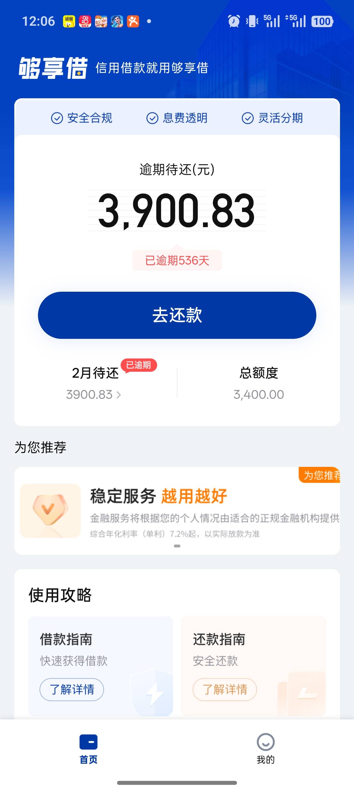 我说这玩意怎么有点熟悉的感觉

66 / 作者:闲鱼乖 / 