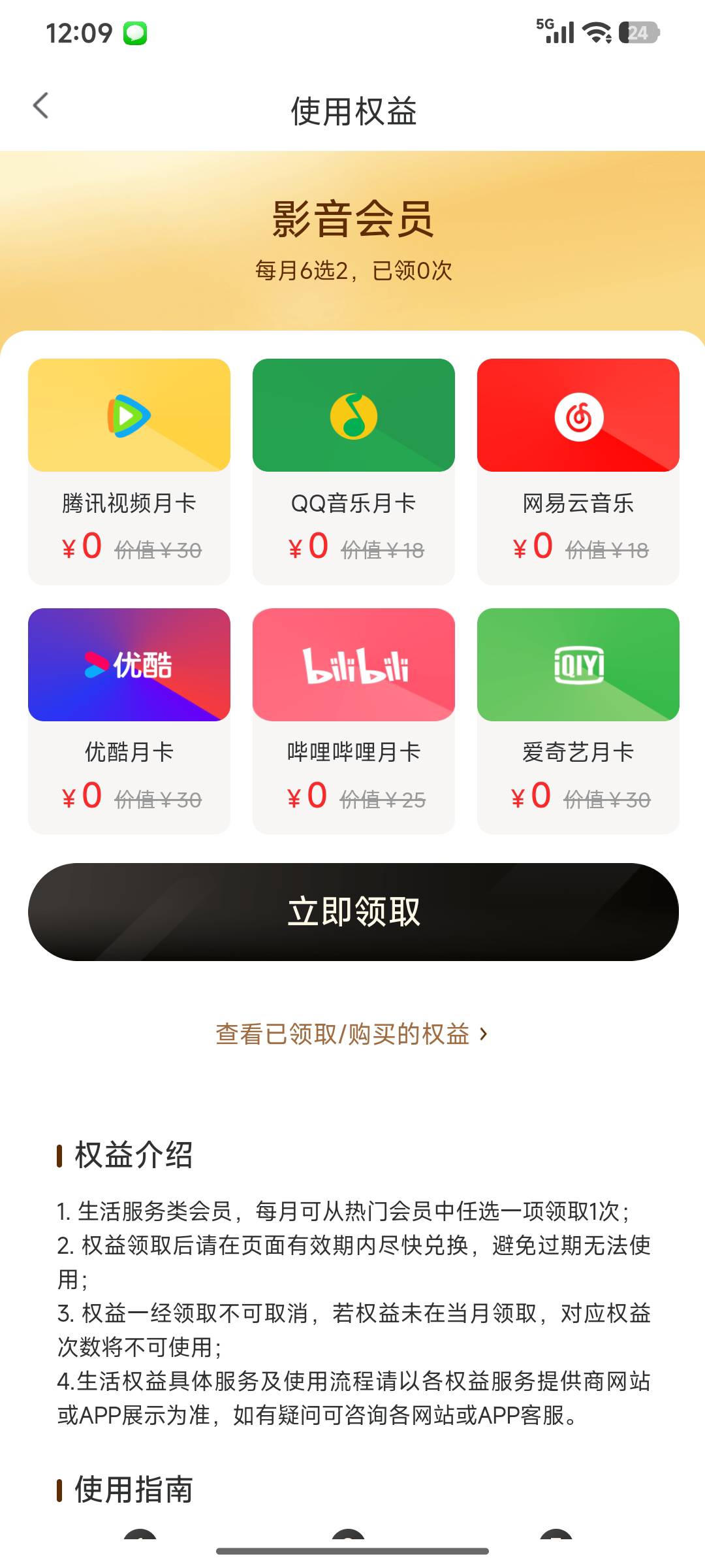 我直接绑卡就有，都没申请贷款

15 / 作者:浪花的泡沫、 / 