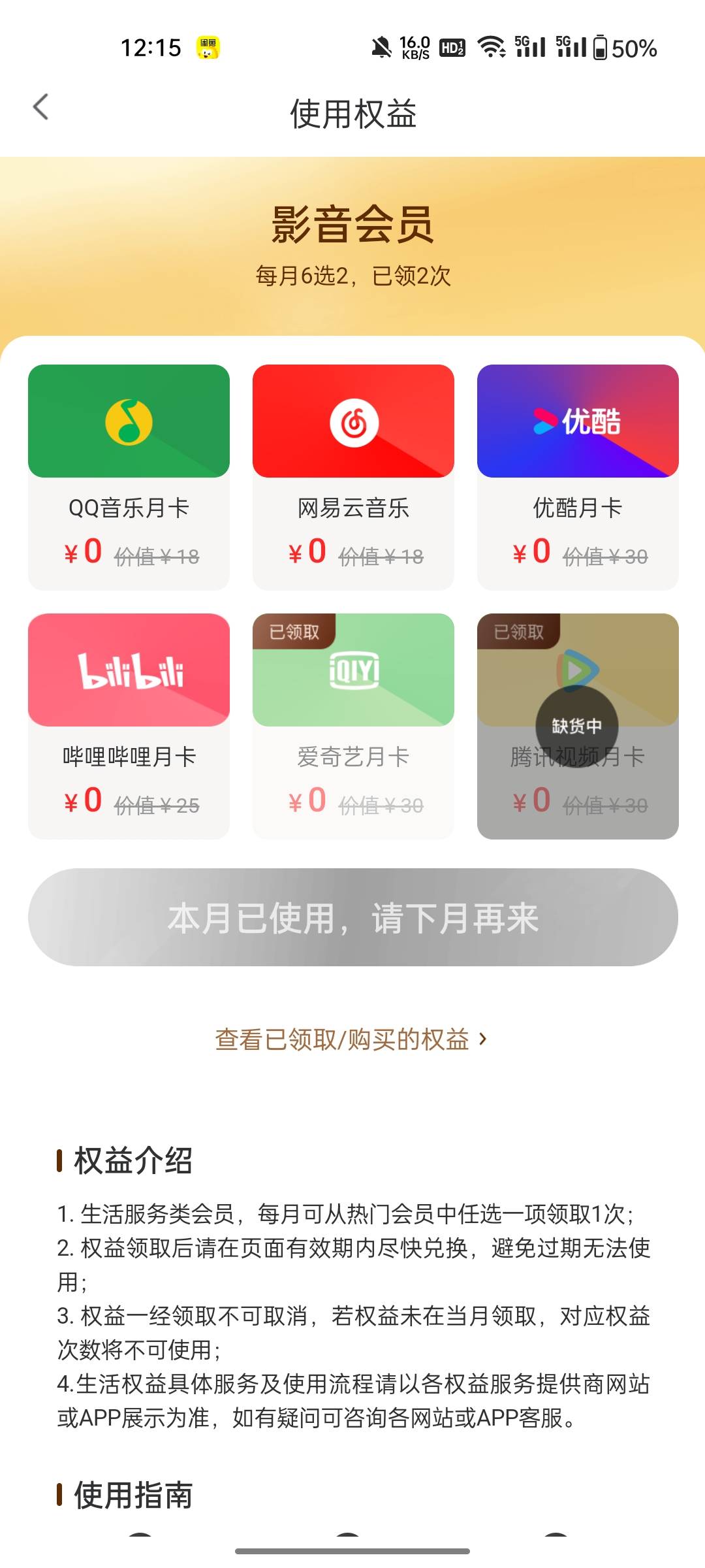 卡农大军名不虚传！


95 / 作者:敷睿 / 