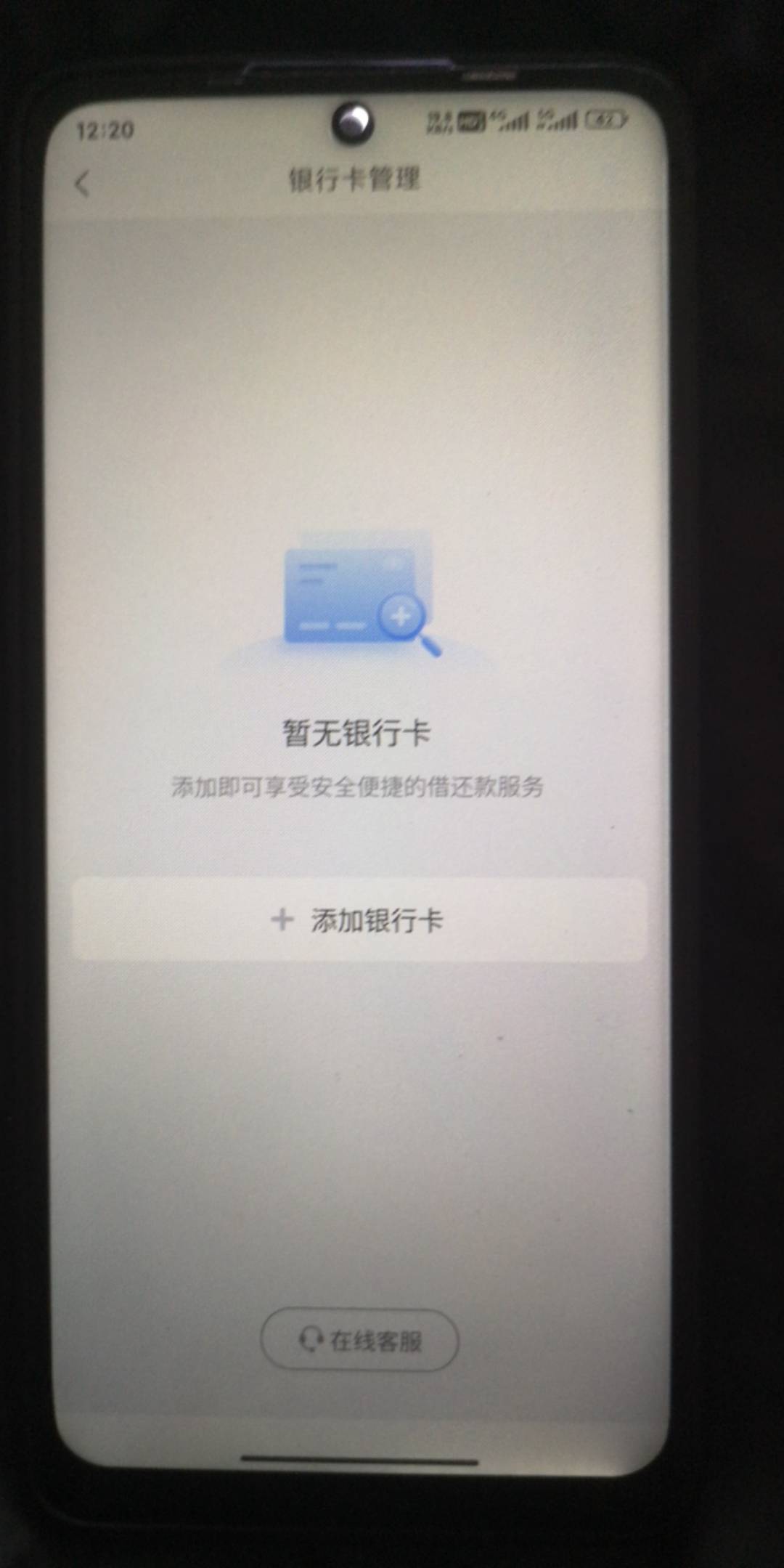 我去申请额度没有绑卡的地方也没有显示开会员是在我的那里绑卡就有入口吗 现在首页点71 / 作者:陌上花开ii / 
