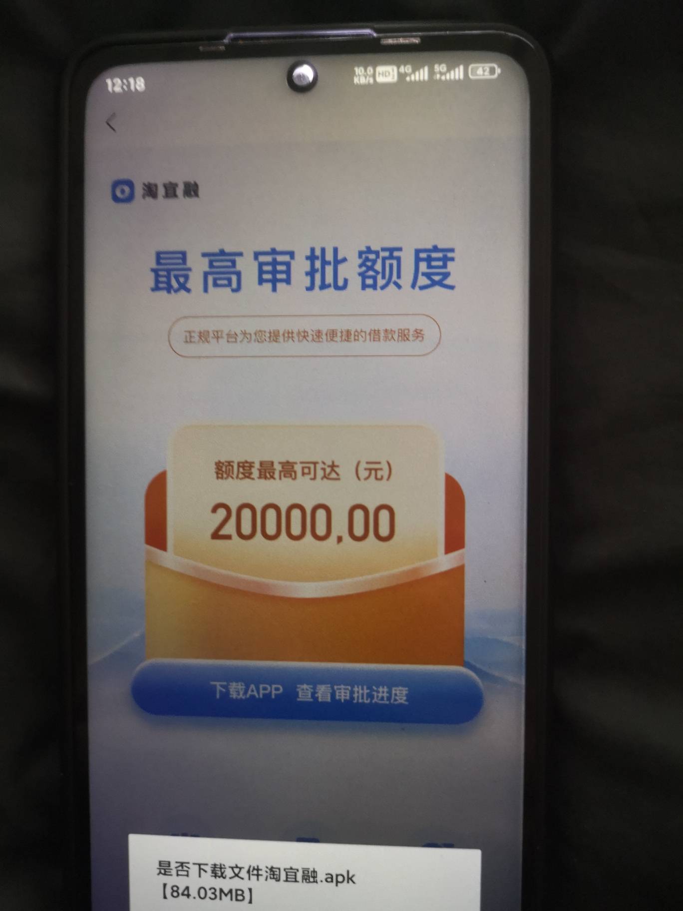 我去申请额度没有绑卡的地方也没有显示开会员是在我的那里绑卡就有入口吗 现在首页点5 / 作者:陌上花开ii / 