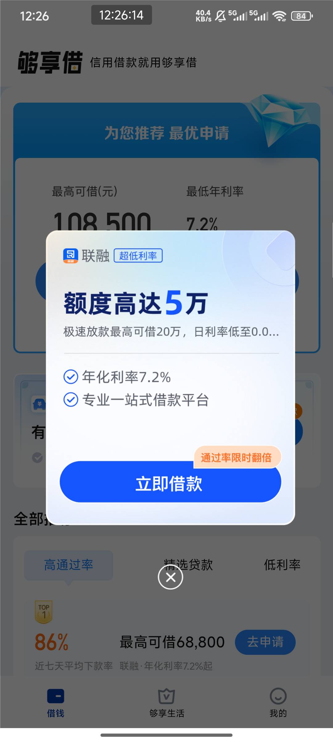 老哥们，申请完了，入口在哪啊，我的里面也没有

39 / 作者:一杯浊丶酒 / 