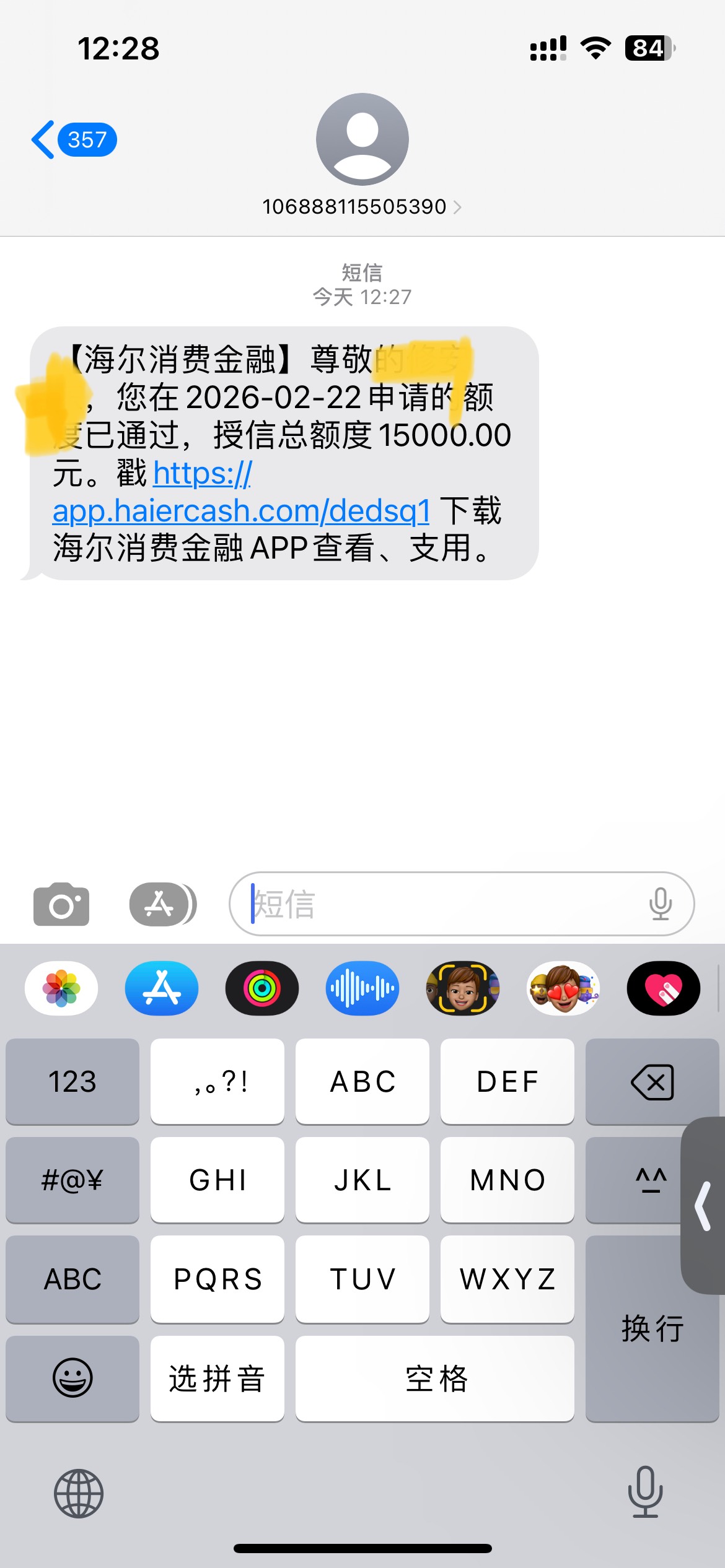给了额度没说让我绑定卡也没有领取权益地方啥情况

58 / 作者:爱意春风起 / 