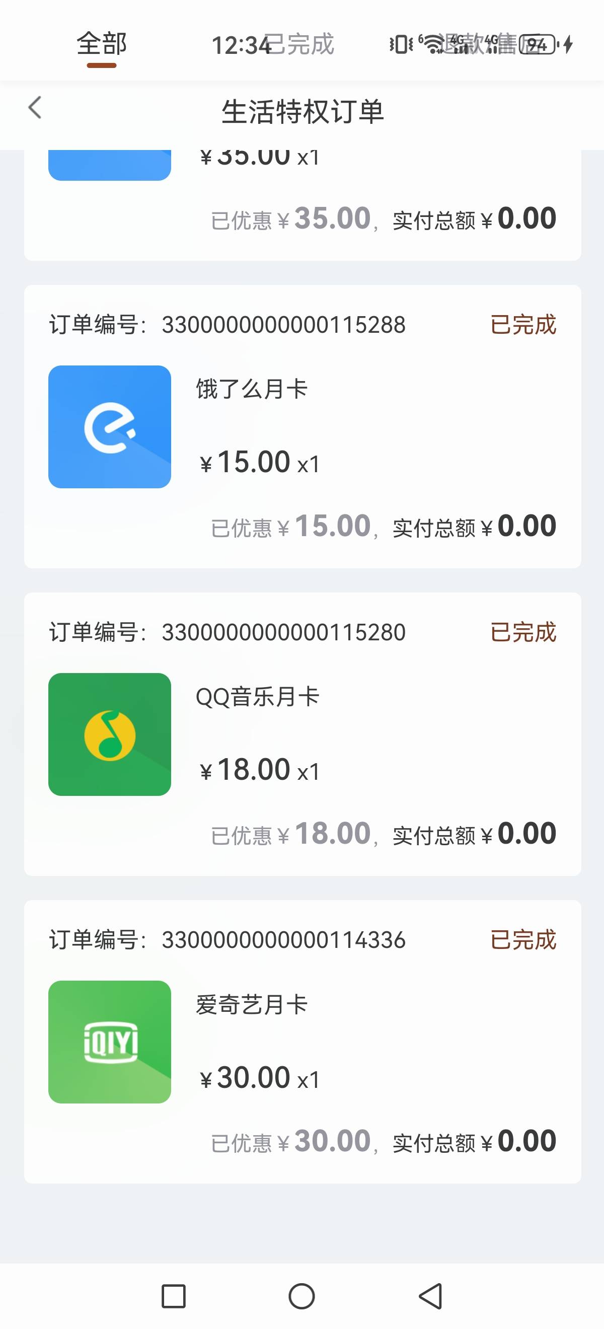 来个老哥 收了吧 


45 / 作者:佬衲 / 