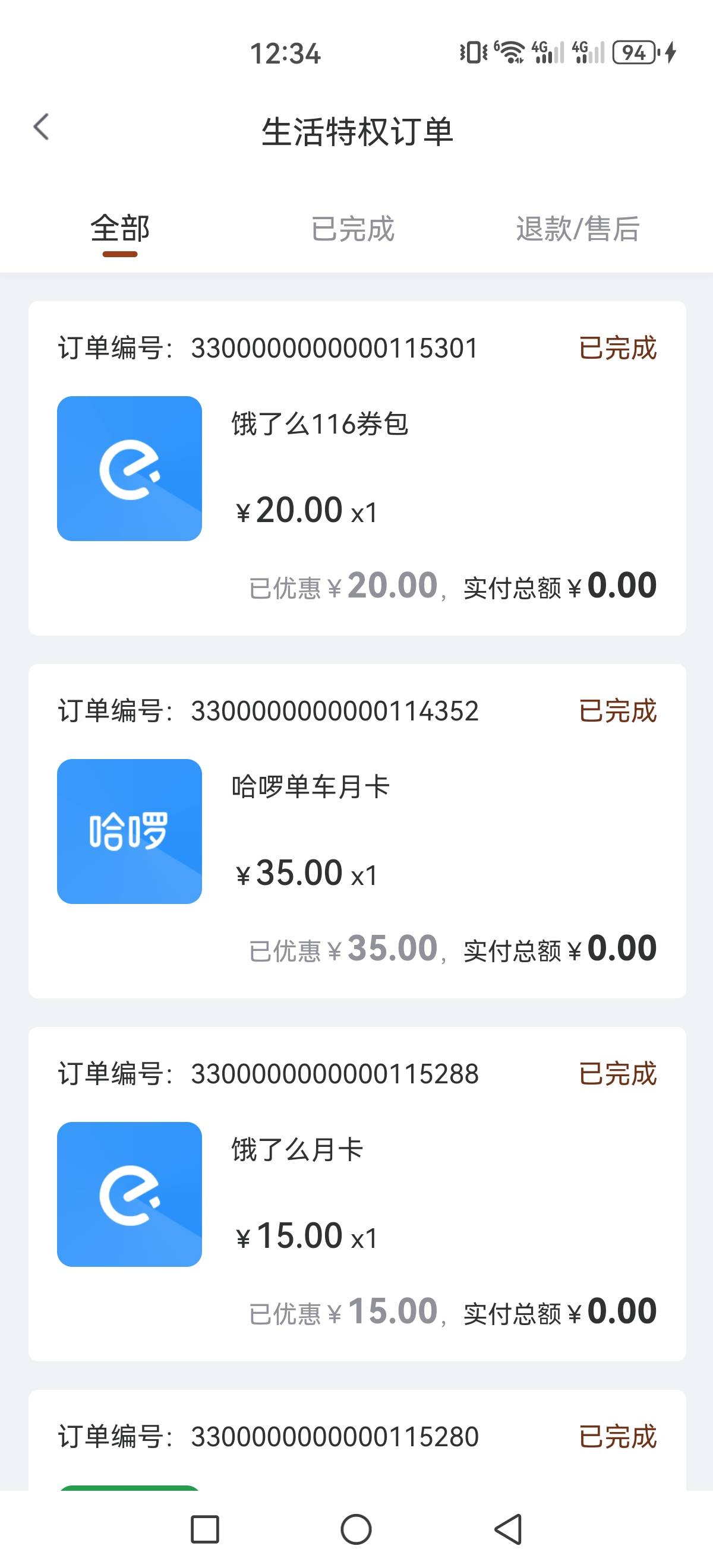 来个老哥 收了吧 


21 / 作者:佬衲 / 