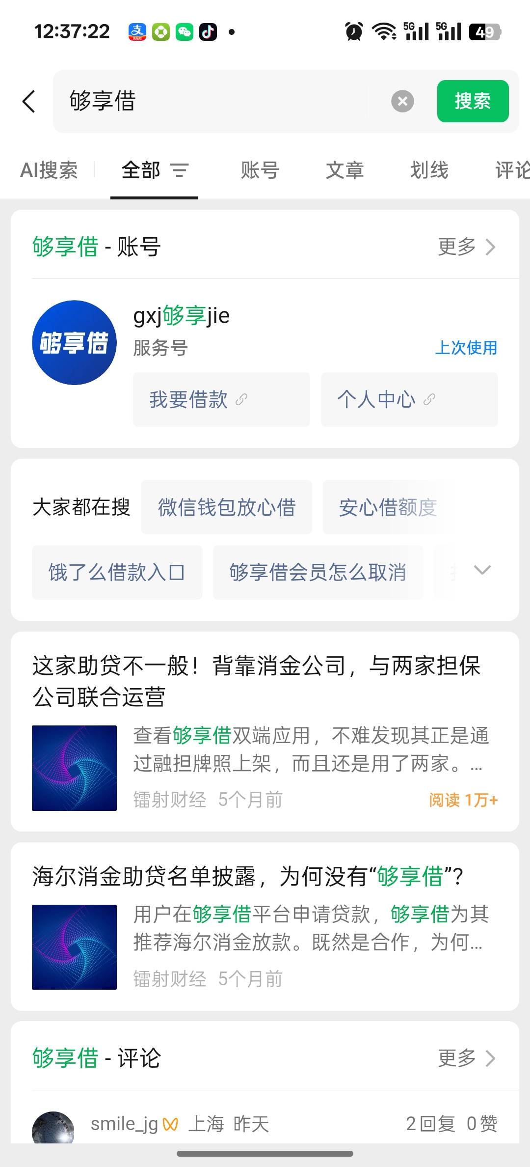 怎么不一样



71 / 作者:独处此心光明。 / 