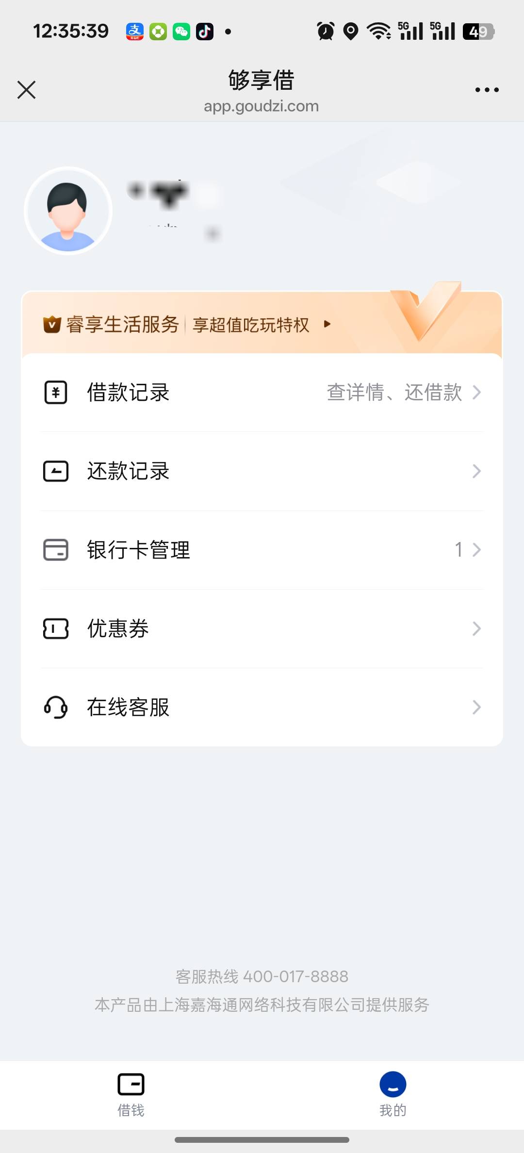 怎么不一样



68 / 作者:独处此心光明。 / 