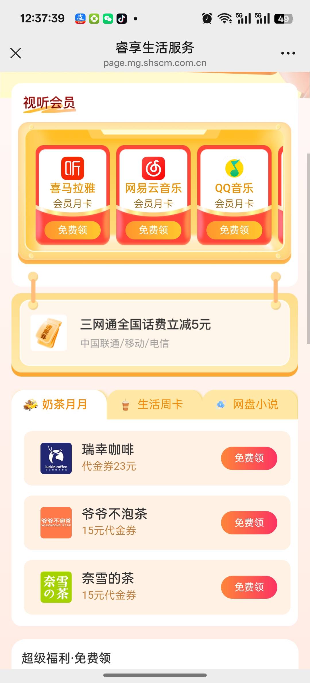 怎么不一样



61 / 作者:独处此心光明。 / 