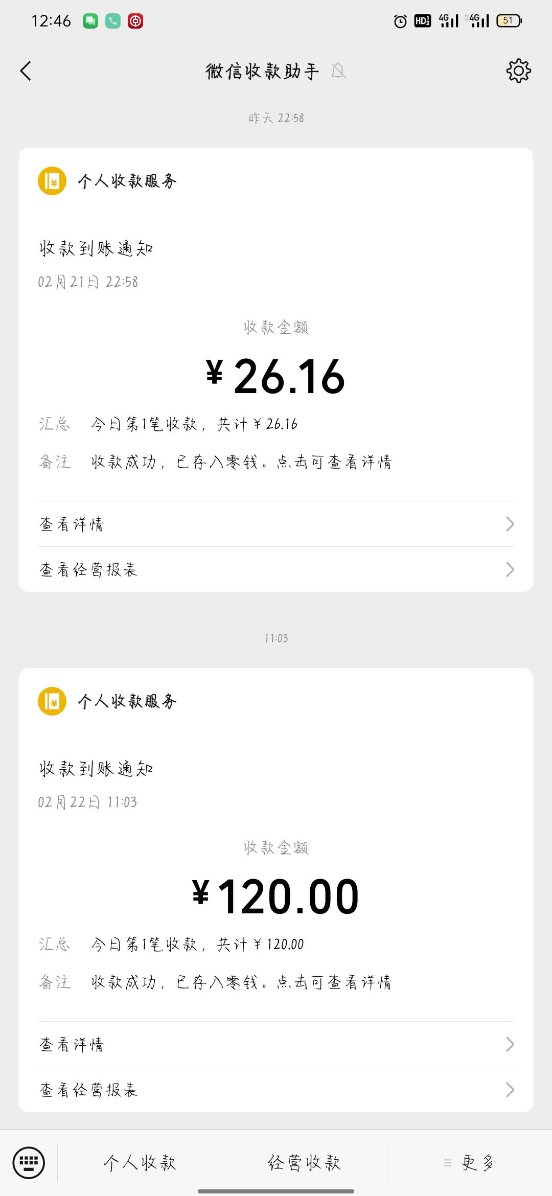 茅台到账

83 / 作者:走肾不走心 / 