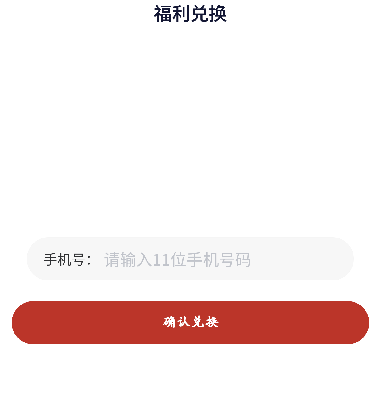 a奇艺一只进就行了  进了再去接单

58 / 作者:少悲伤常明媚 / 