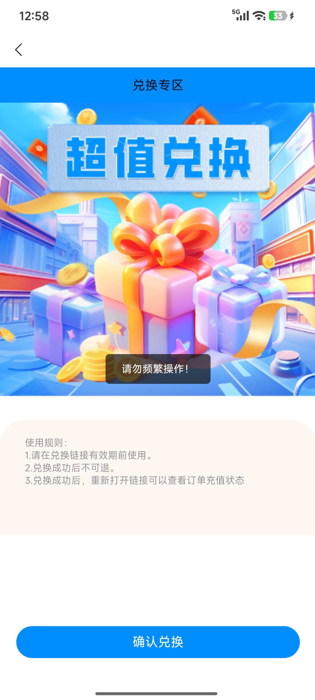 腾讯视频就这D样

69 / 作者:浪花的泡沫、 / 