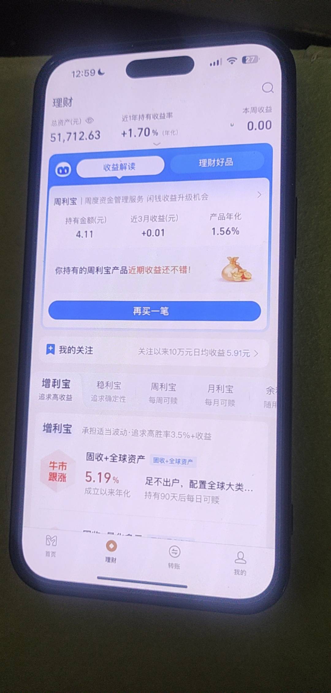 焦虑发作 抱头痛哭 27了 哭都怕被人看到 要躲被子里哭


92 / 作者:啦啦啦啦啦乖乖 / 