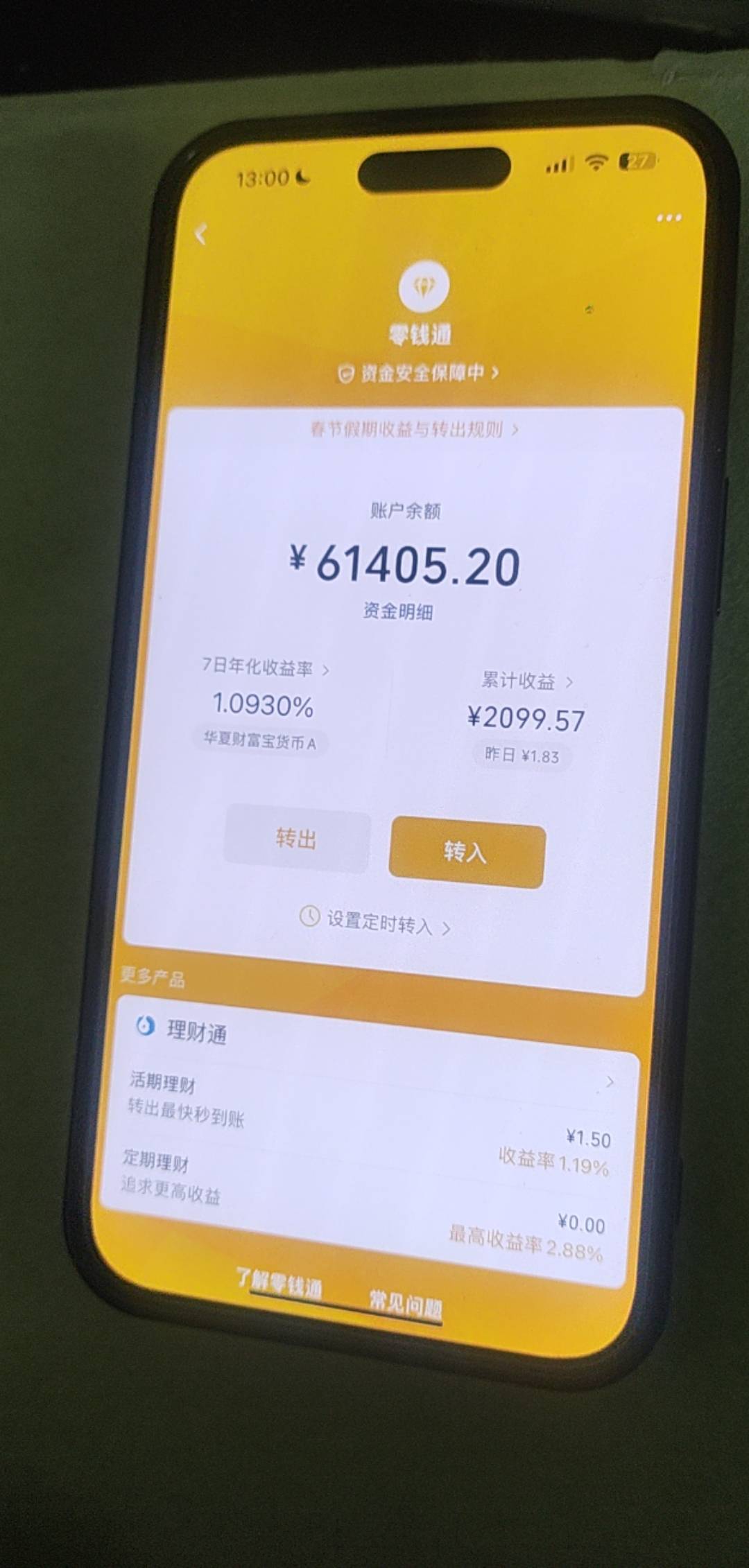 焦虑发作 抱头痛哭 27了 哭都怕被人看到 要躲被子里哭


28 / 作者:啦啦啦啦啦乖乖 / 