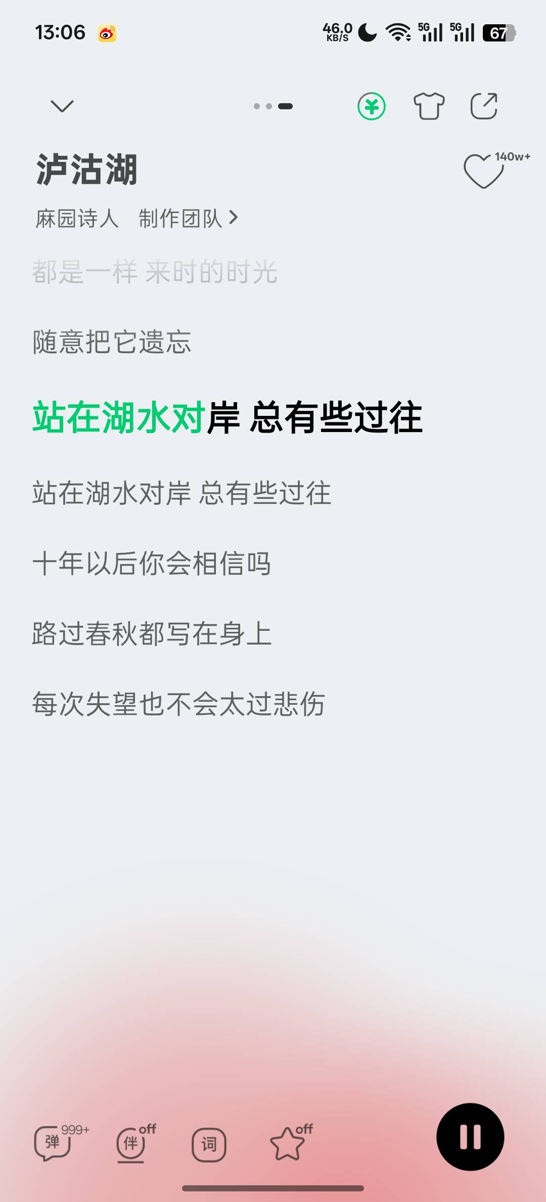 身边的兄弟陆续都结婚了，我也忘记小时候说要成为一名科学家，去研究事物的本质

32 / 作者:天真凉水 / 