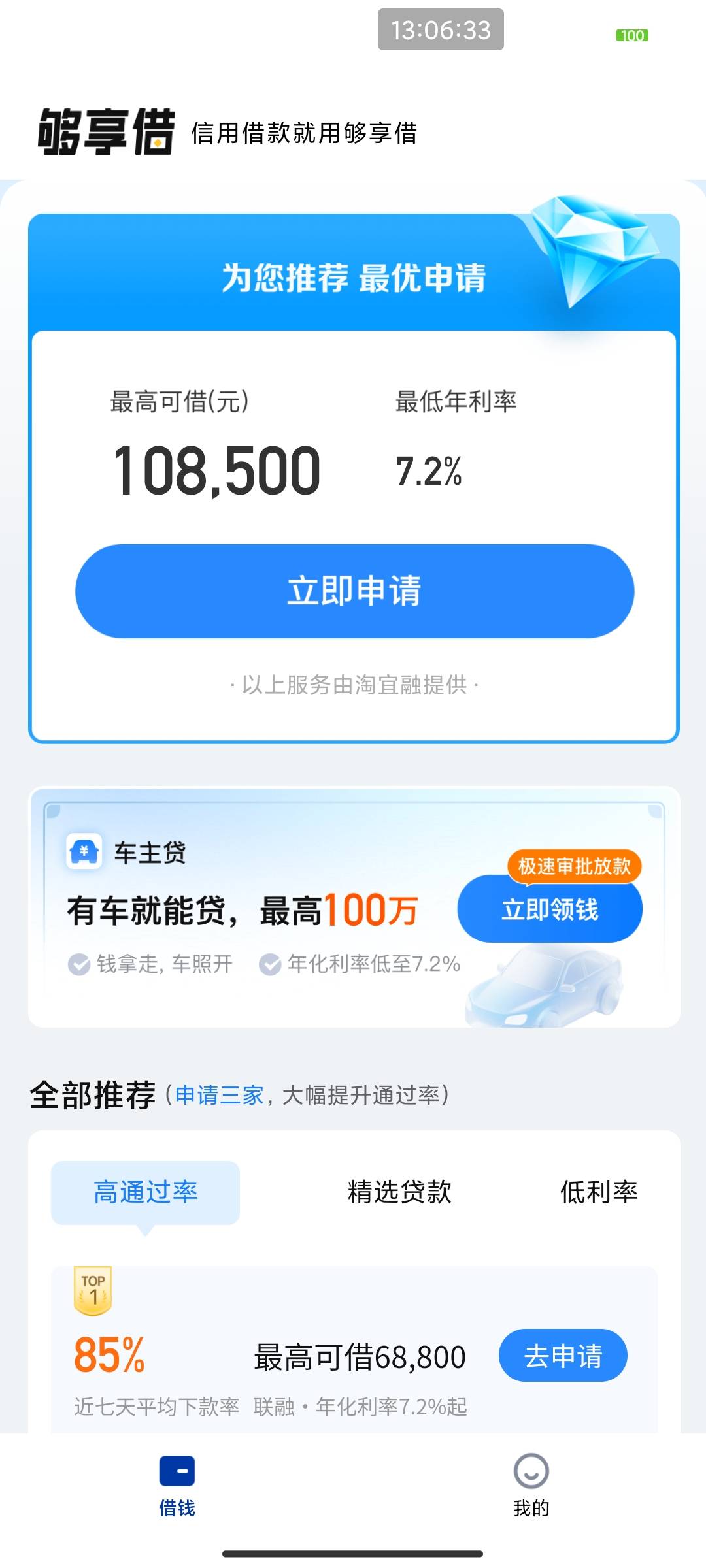 没有入口啊

6 / 作者:卡农低保专业户 / 
