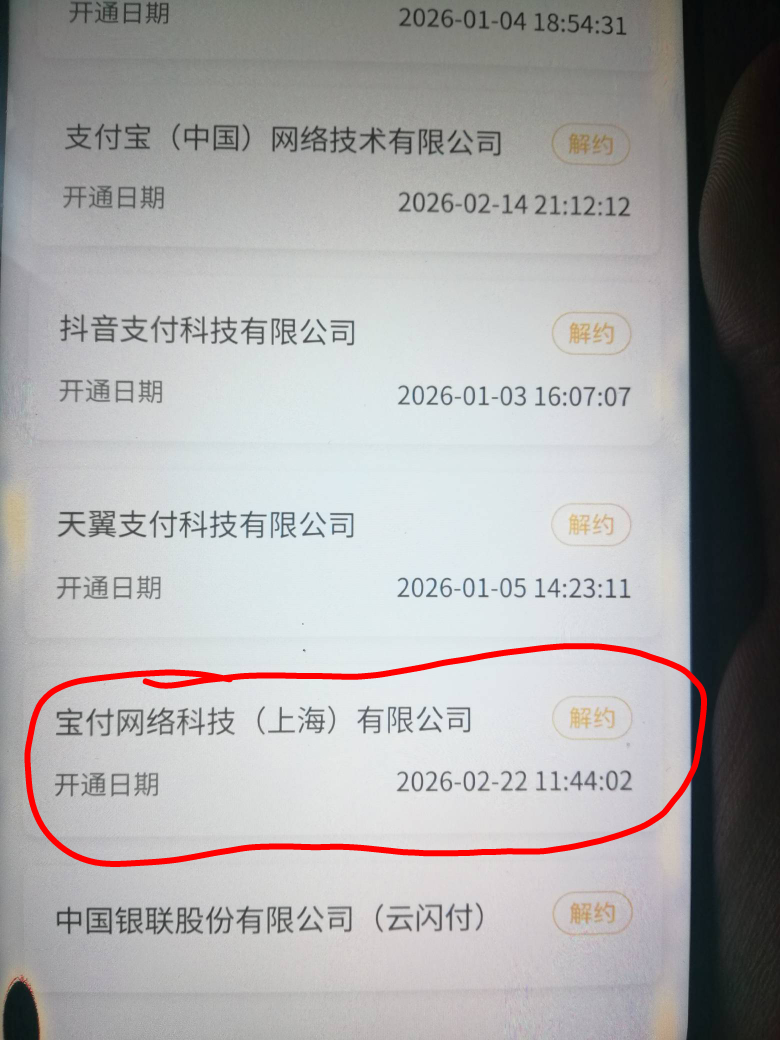 怕扣费的关了自动续费就行了


30 / 作者:请叫我靓仔谢谢 / 