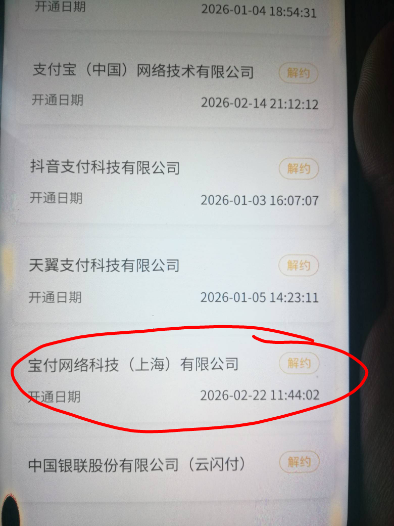 怕扣费的关了自动续费就行了


53 / 作者:请叫我靓仔谢谢 / 