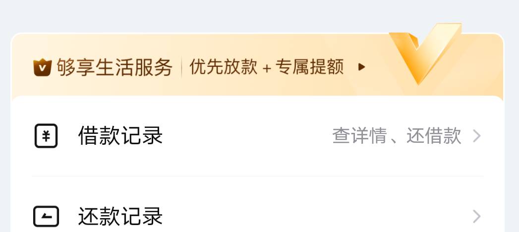 够享借路口？

19 / 作者:这个名字很好 / 