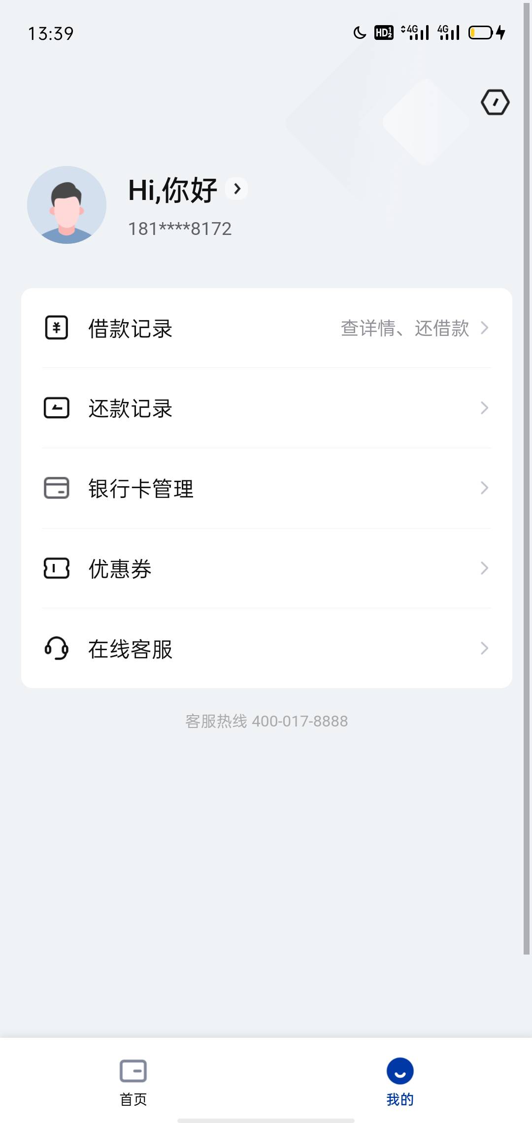 好像没入口，让了

49 / 作者:北进 / 