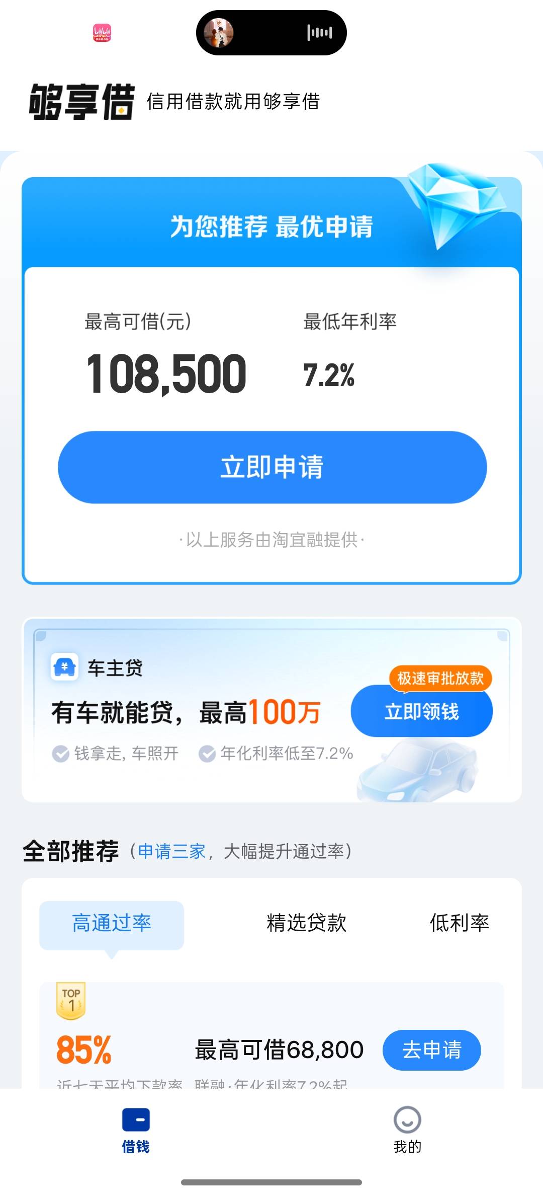 会员都不让我开？

81 / 作者:天真凉水 / 