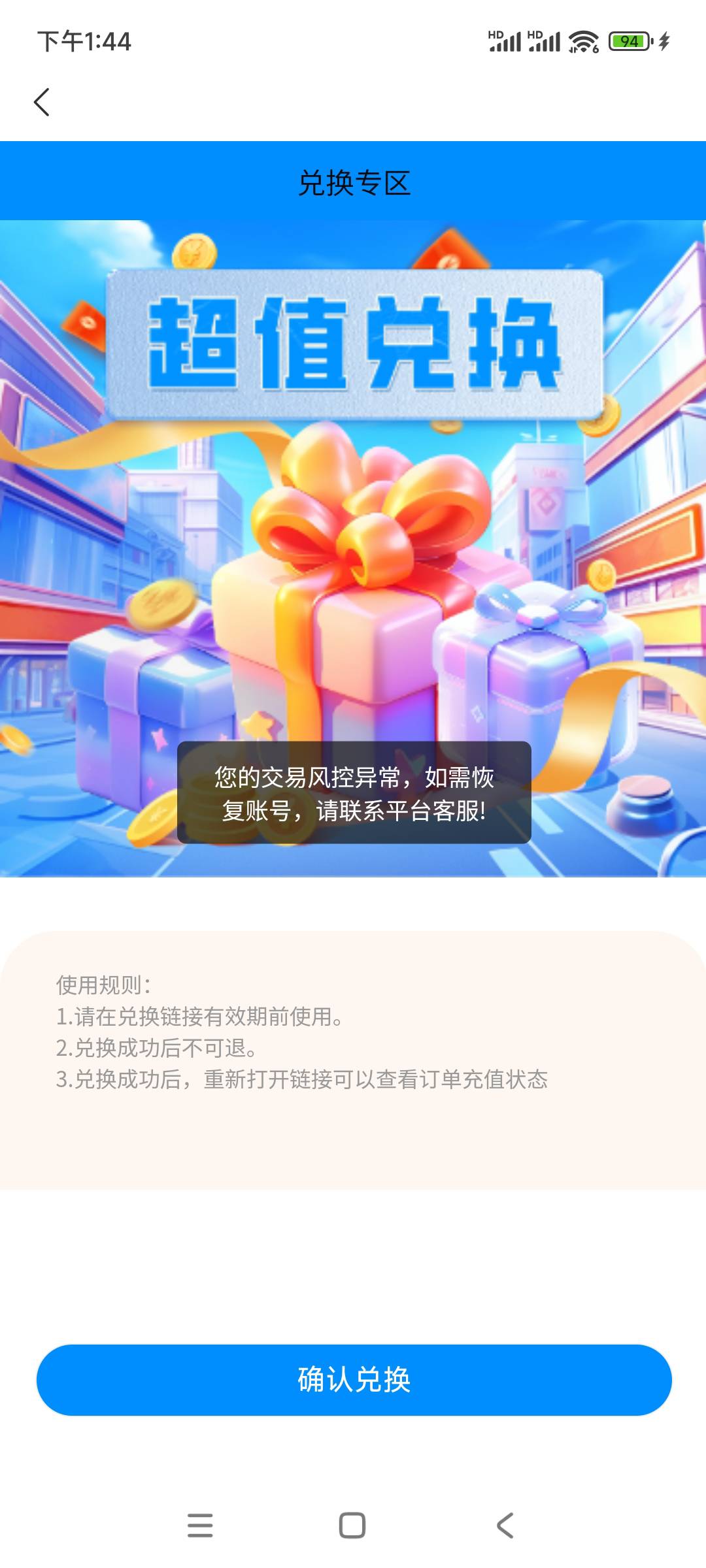 老哥们这是什么情况？

93 / 作者:我太想进步了。 / 