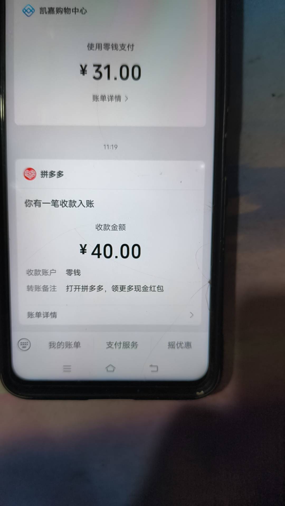 安徽地区拼多多40的走鱼


41 / 作者:鱼遇雨欲语。 / 