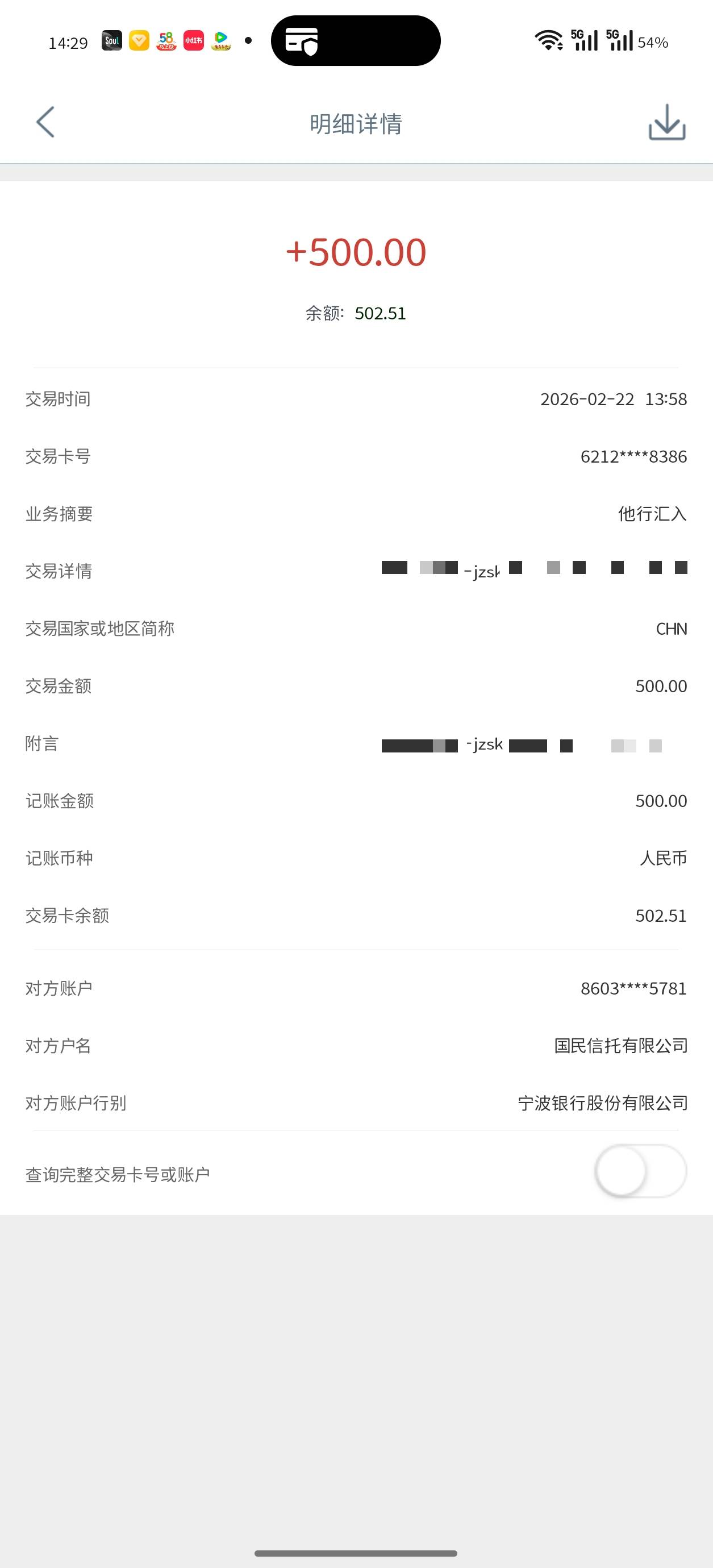 宜口袋本体昨天下午申请的，2点到的，还了一期橙心贷。@卡农盼盼 @卡农土豆 



72 / 作者:奶兔趴香肩 / 