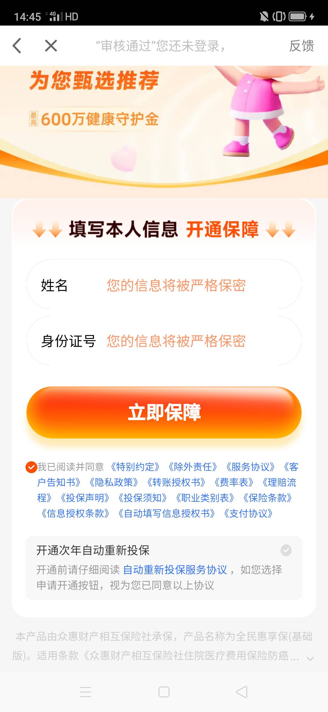 老哥们 快冲泰深优选啊 0.01买1支付宝红包1次 1买3支付宝红包2次 兑换秒到 已搞完 多98 / 作者:嗯呢喃 / 