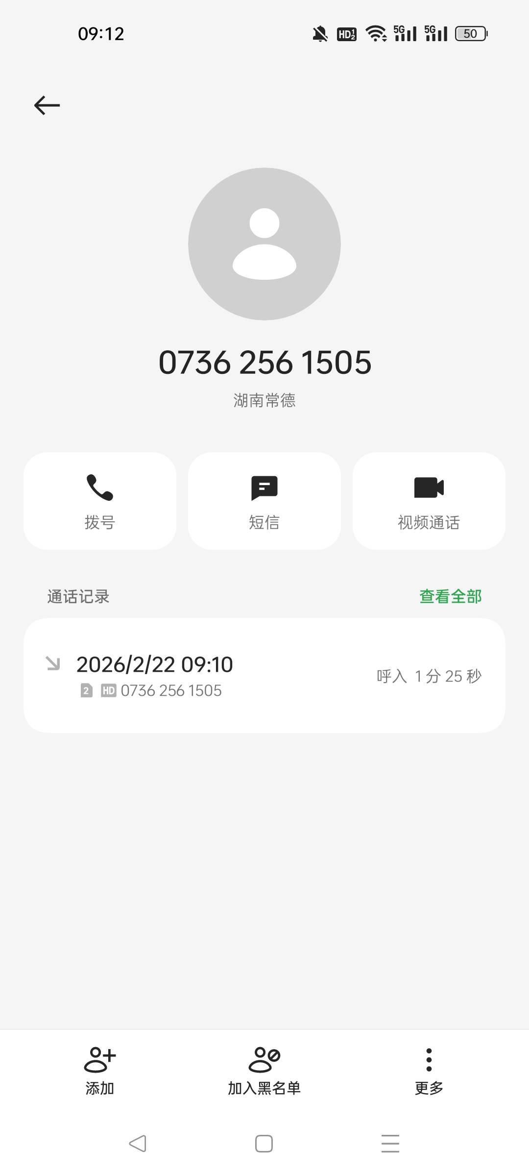 老哥们，宜口袋给我打电话。让我开会员马上下款，开了后一直放款中

9 / 作者:小趴菜菜 / 