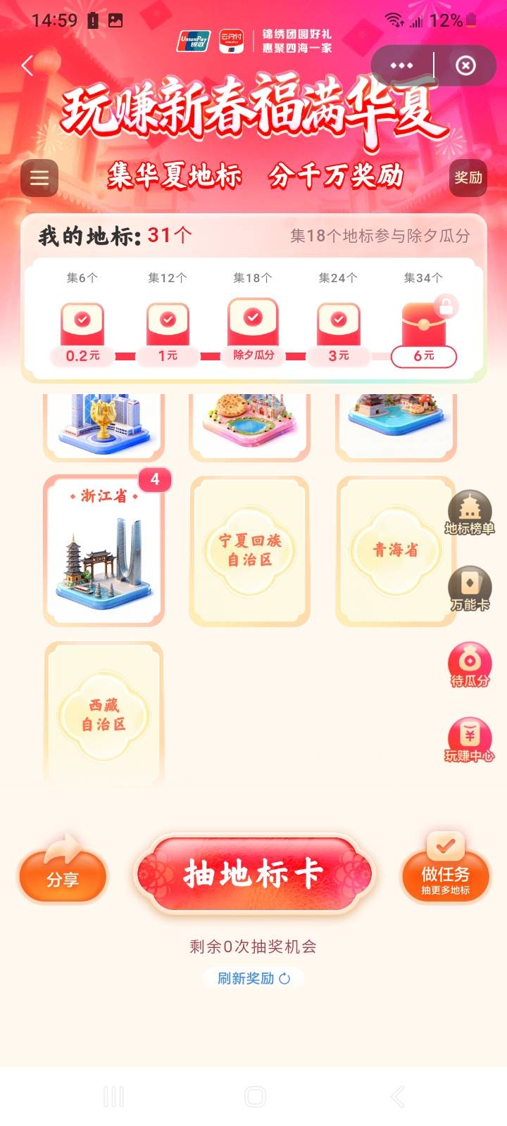 云闪付有没有换卡的？

95 / 作者:莫大先生 / 