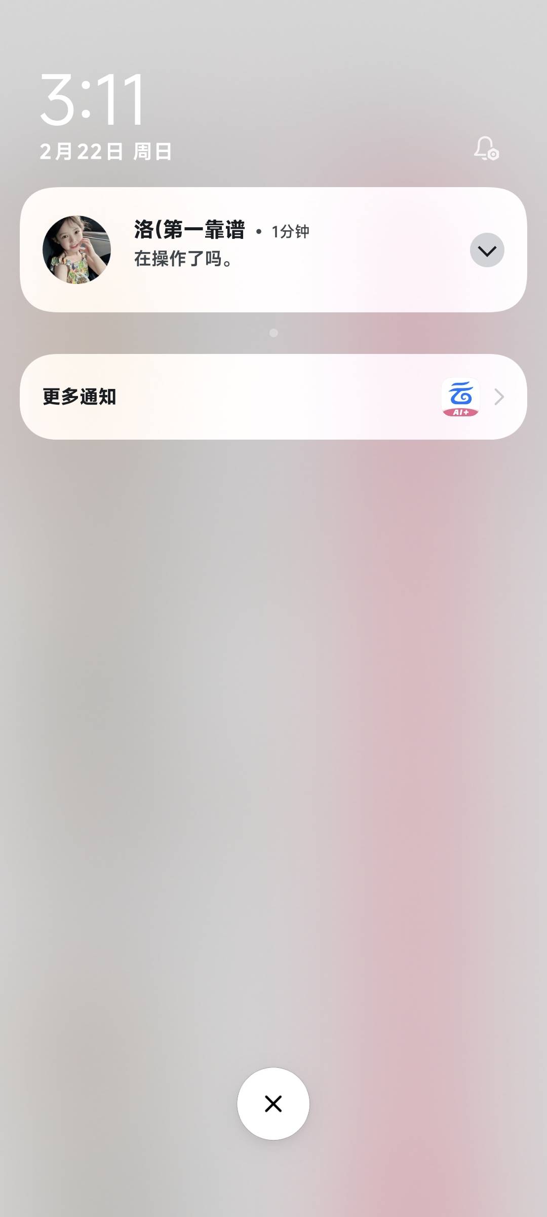 一万多了播放了，我不想做了


55 / 作者:宰割宰武 / 