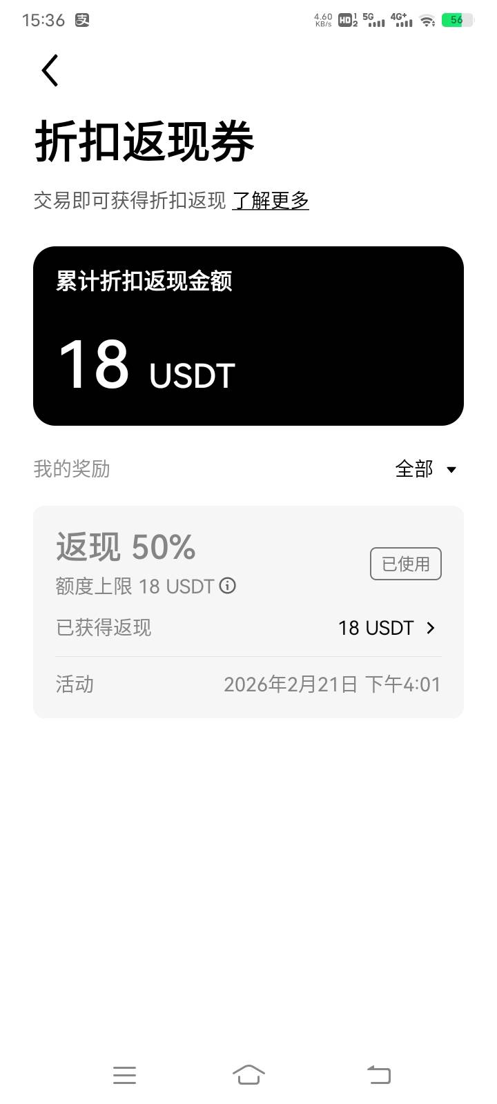 美滋滋返现拿下


41 / 作者:阳顶天. / 