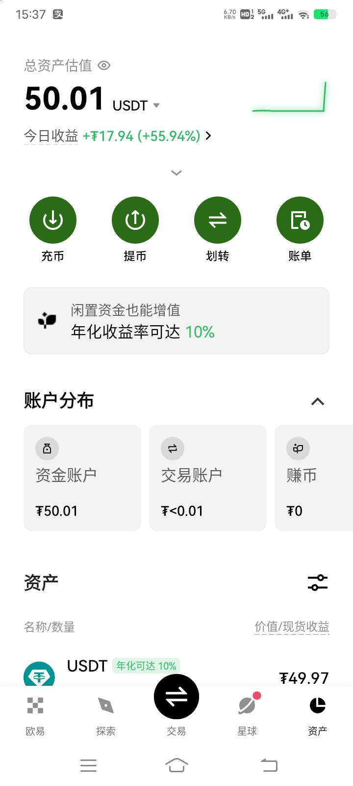 美滋滋返现拿下


1 / 作者:阳顶天. / 