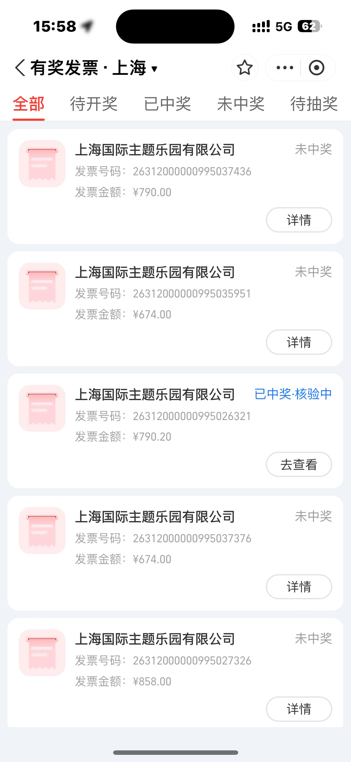 哈哈哈哈，崩溃了上海10中2

80 / 作者:大圆先生 / 