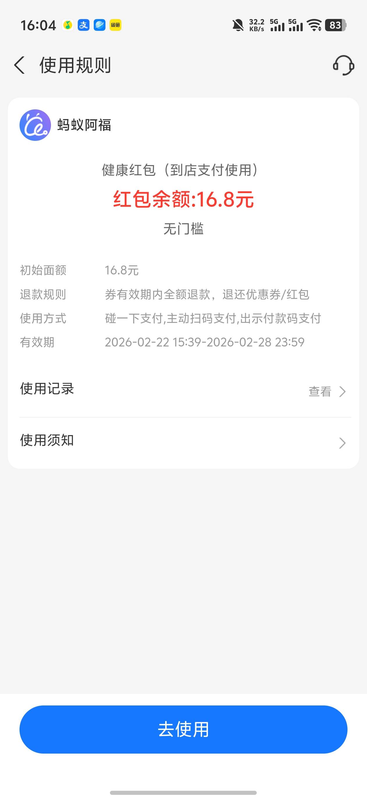 老哥们，这个怎么t啊

70 / 作者:买核弹的小女娃 / 