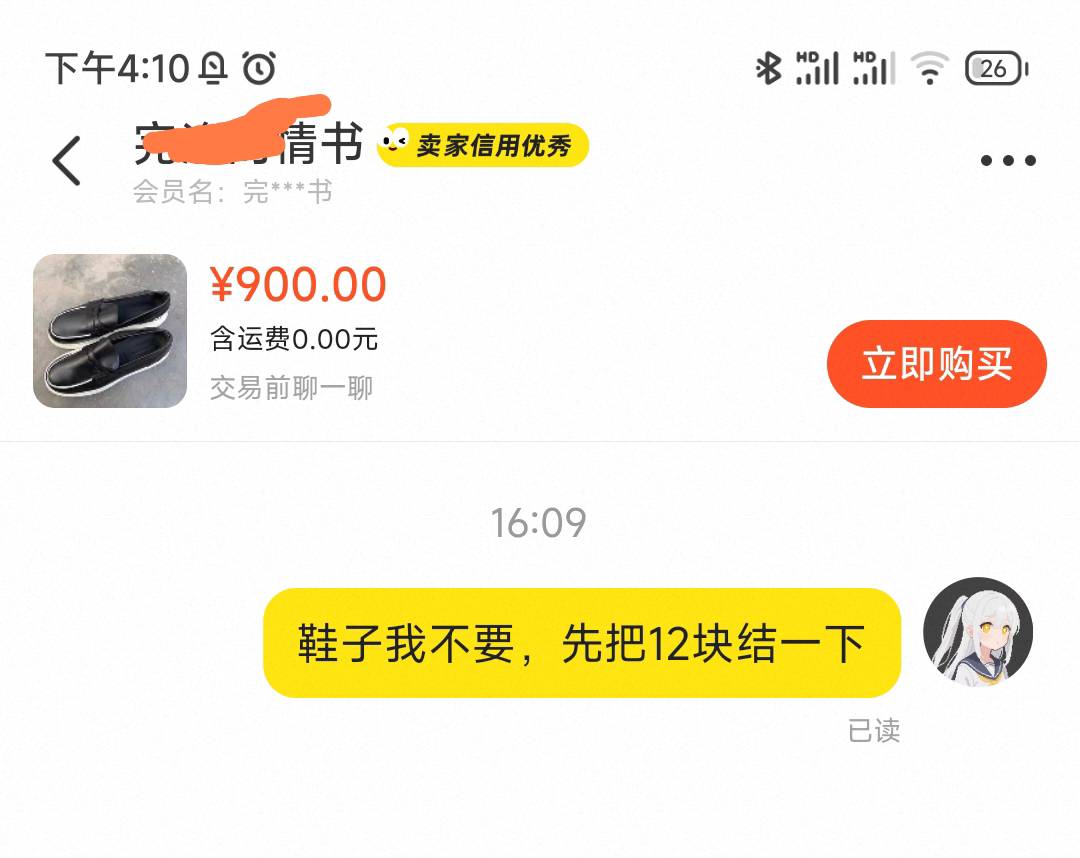 卡农有卧底啊，刚才我曝光鱼上那个人，有人去截图发给那个人，说我曝光他。你是他的g100 / 作者:twsh / 