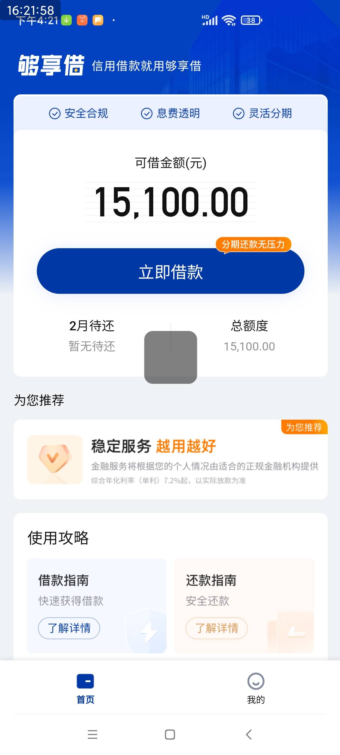 老哥刚睡醒，入口在哪里，进去就是这样的

75 / 作者:卡农教授 / 