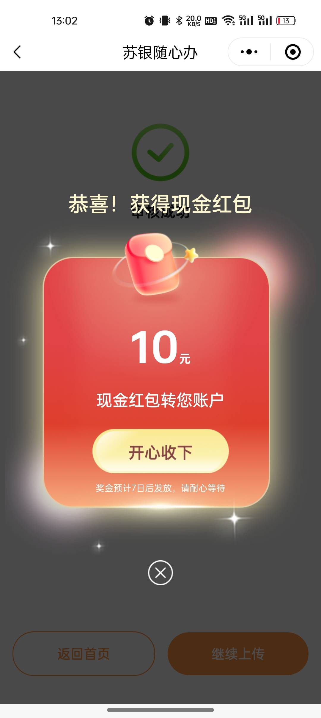 杭州和南通市发票哪里可以抽

91 / 作者:船到桥头自然-沉 / 