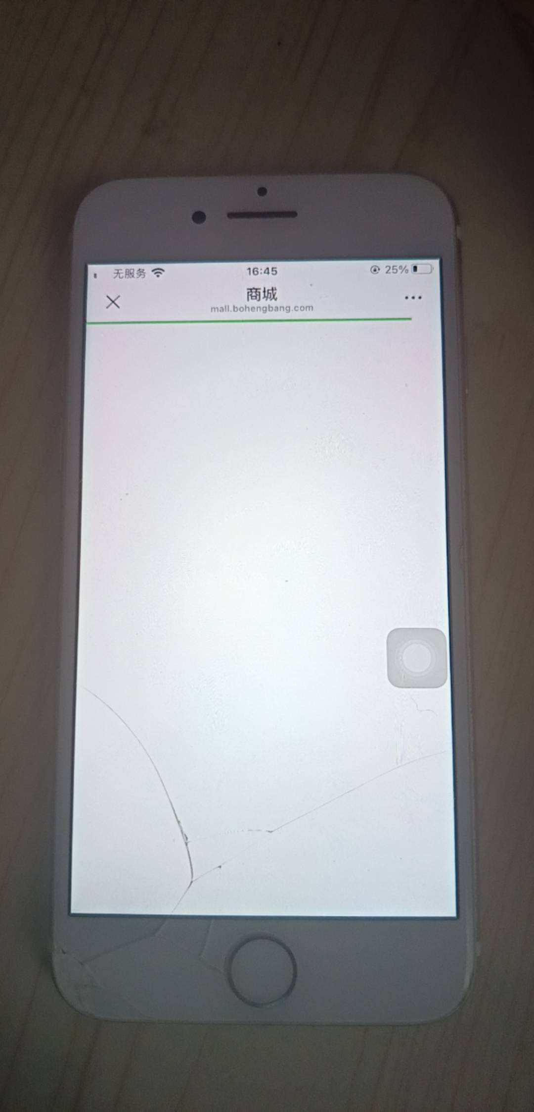 两小时了一直打不开，到底是什么问题

59 / 作者:浪花的泡沫、 / 