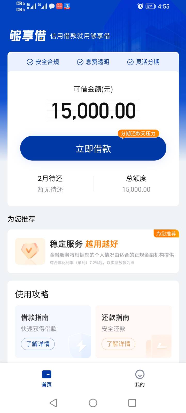 申请了在哪里领会员

96 / 作者:为之奈何 / 