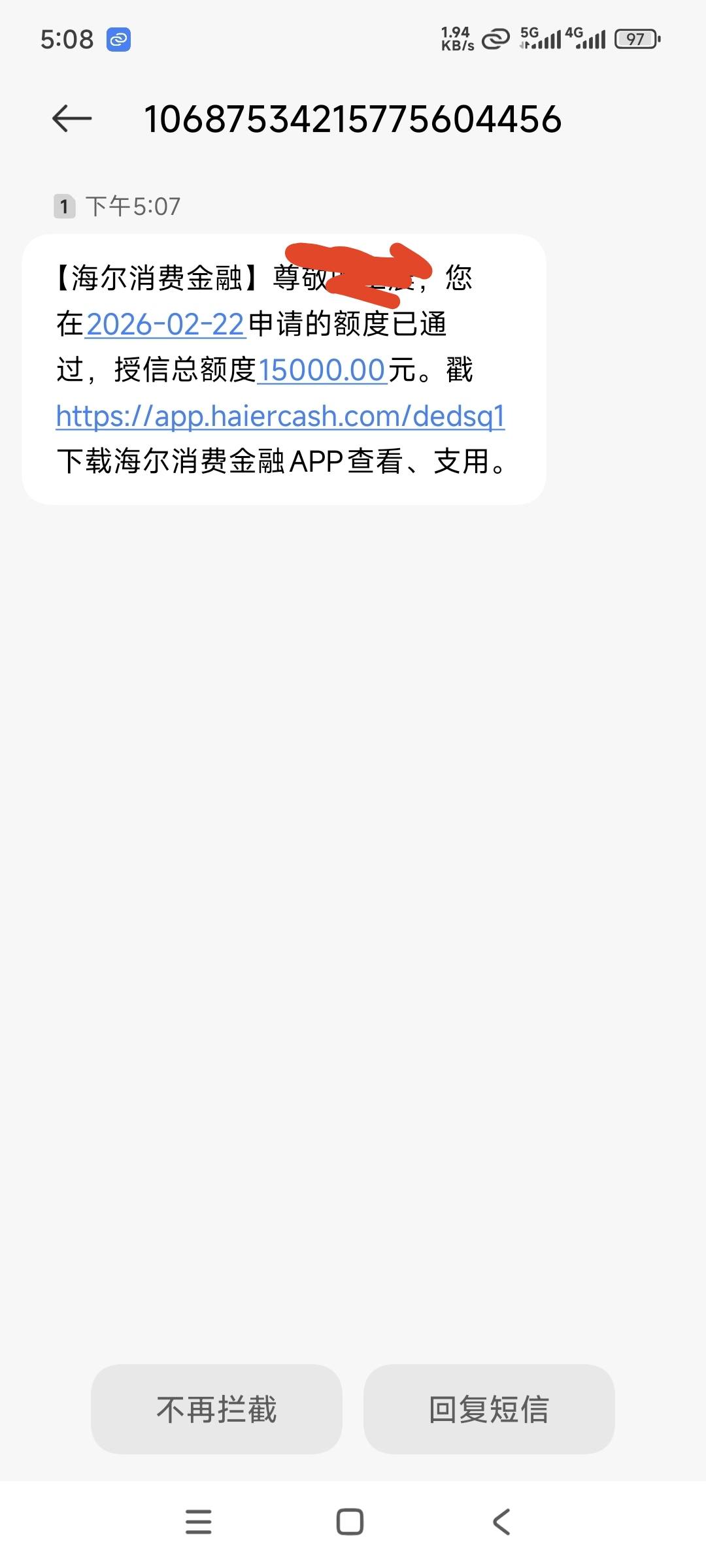 这是假的吧？？？

63 / 作者:一根小小草123 / 