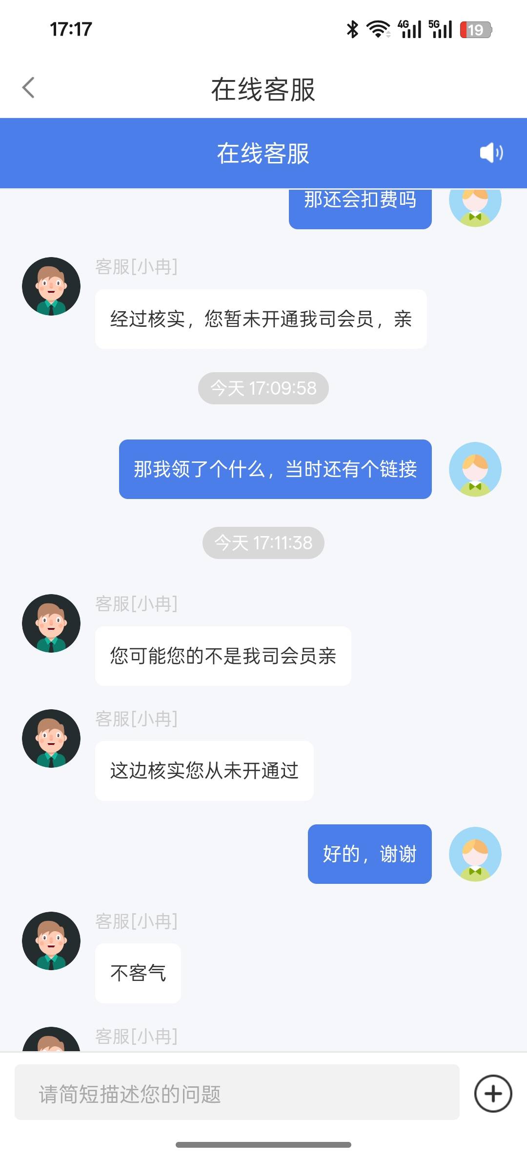 奇怪了，下午明明领了美团，a奇艺，优酷，一个链接也打不开，现在那个会员入口消失了23 / 作者:皆为野孩子 / 