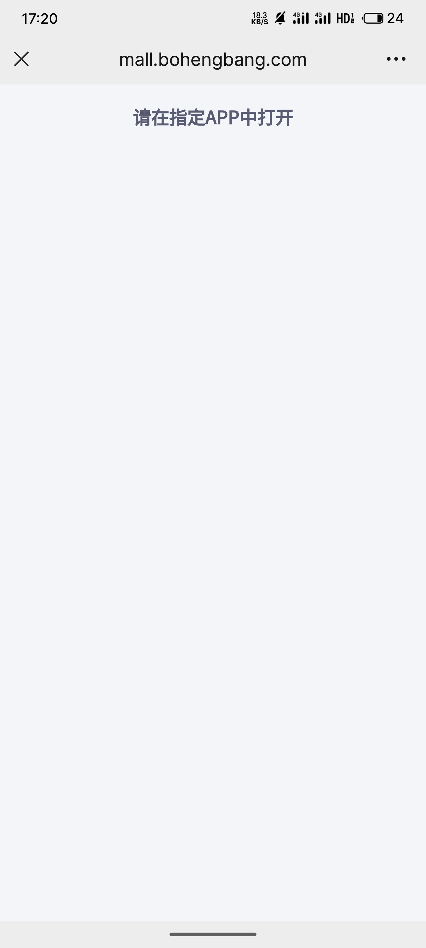 我怎么用微信打开就这样

83 / 作者:浅风. / 