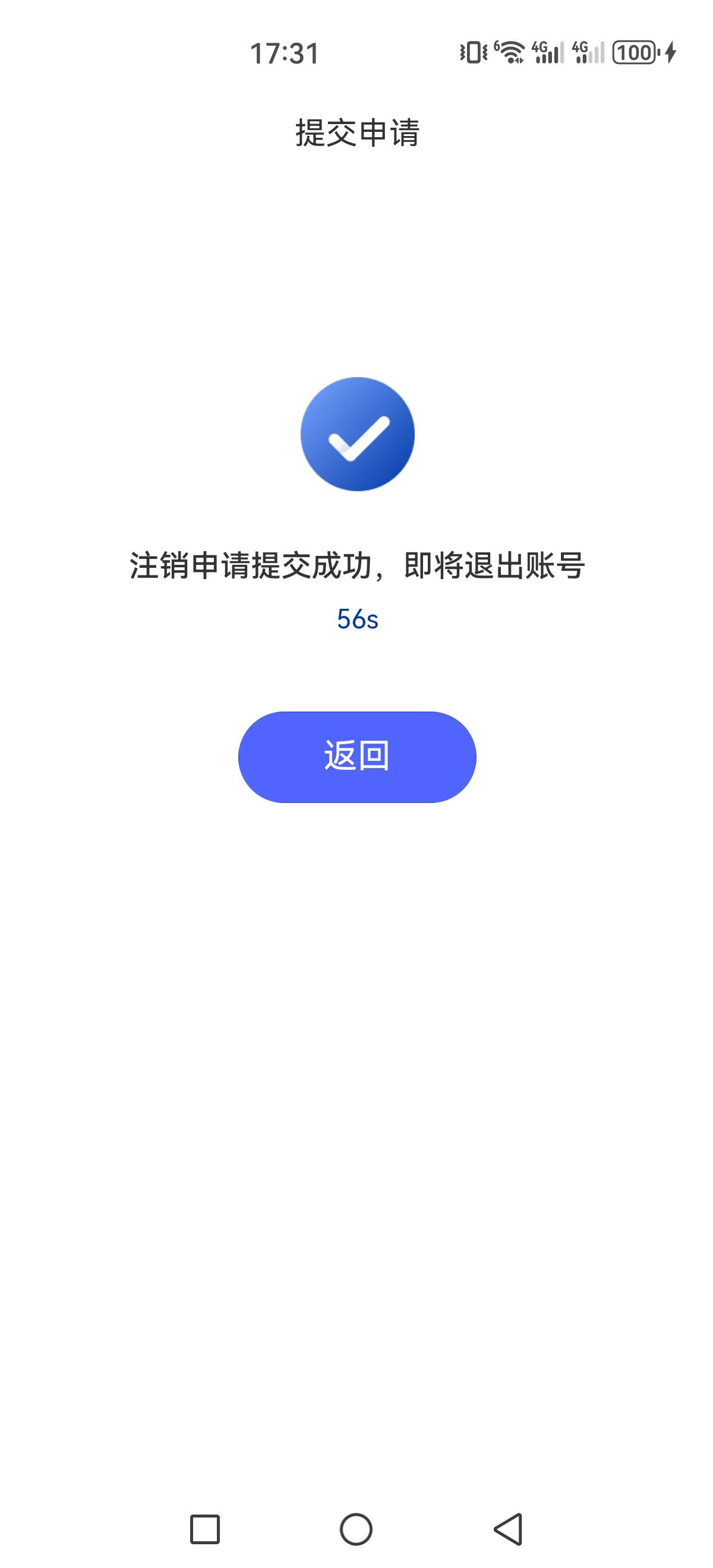 v可以打开了  

75 / 作者:佬衲 / 