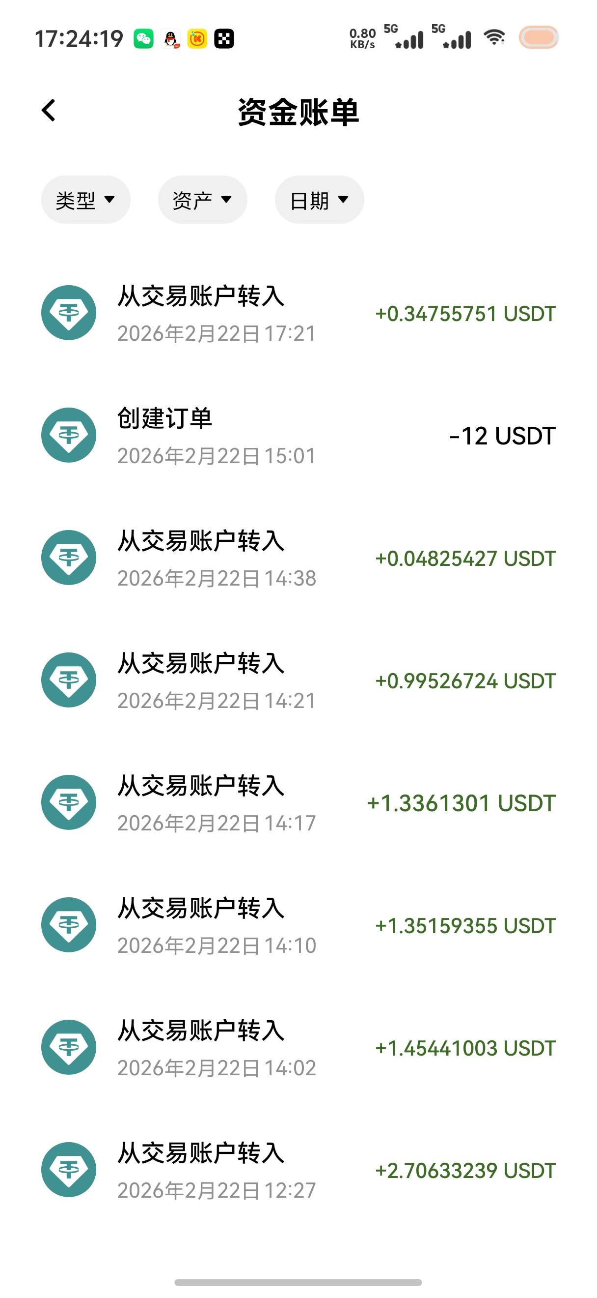 感谢oe体验金猪脚饭


74 / 作者:大盘只因只因 / 