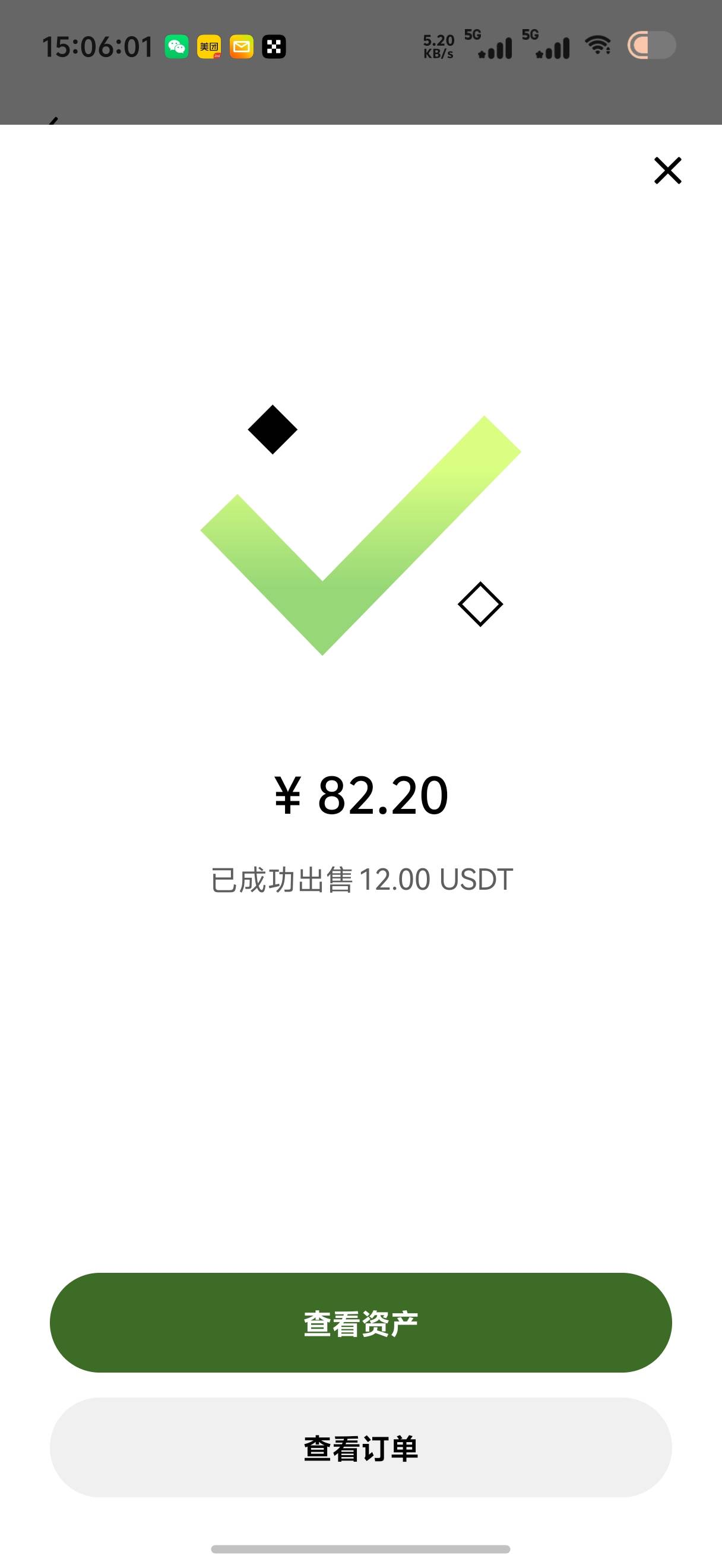 感谢oe体验金猪脚饭


60 / 作者:大盘只因只因 / 