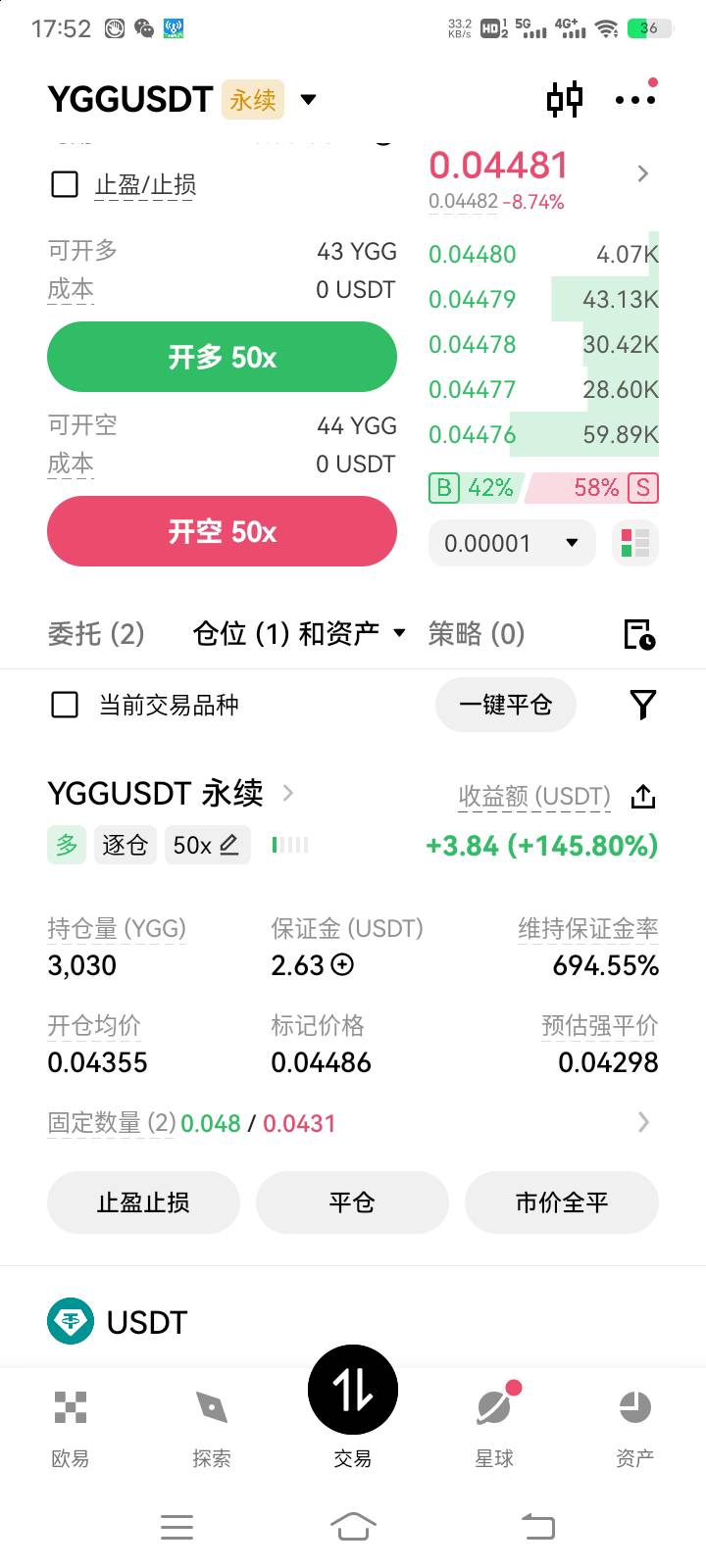 YGG难道又爆发了

19 / 作者:阳顶天. / 