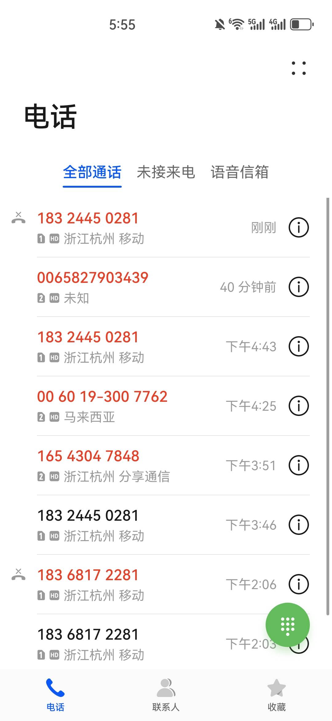 够享借养马玩意，不给通过还一堆贷款轰炸我，老哥们帮我安排他

99 / 作者:保证不在违规 / 